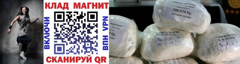 Наркошоп купить Марихуана  КОКАИН  Гашиш  МЕФ  Кузнецк
