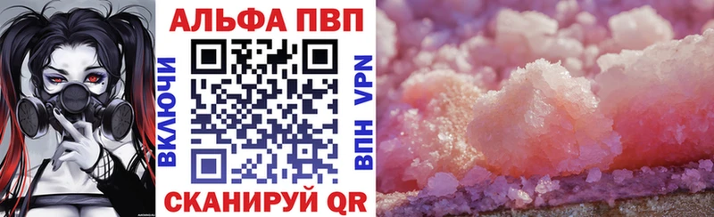 Купить закладки  Кузнецк  APVP крисы CK 