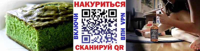 Купить  Кузнецк  Еда ТГК марихуана 