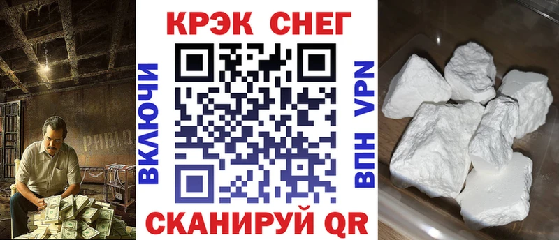 Купить где  Кузнецк  Cocaine Перу 