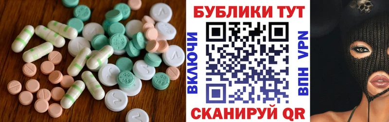 Ecstasy 99%  Купить закладки  Кузнецк 