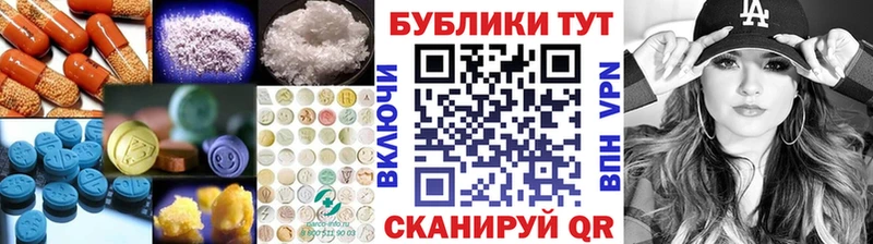 Экстази круглые Кузнецк