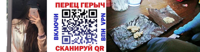 Героин VHQ  Купить где  Кузнецк 