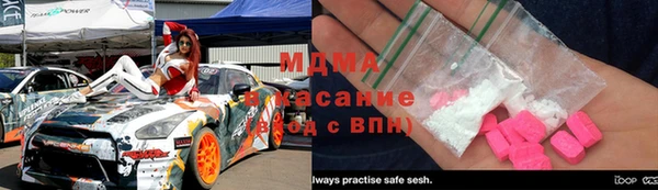 альфа пвп Бронницы