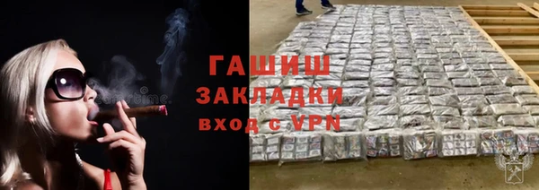 альфа пвп Бронницы