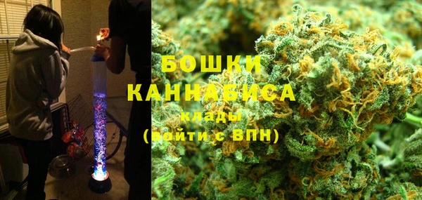 альфа пвп Бронницы