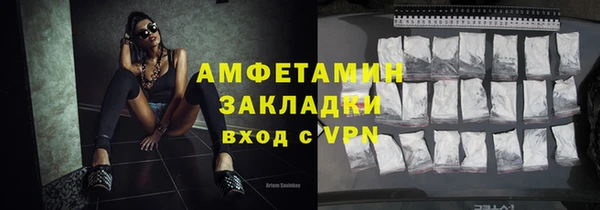 альфа пвп Бронницы