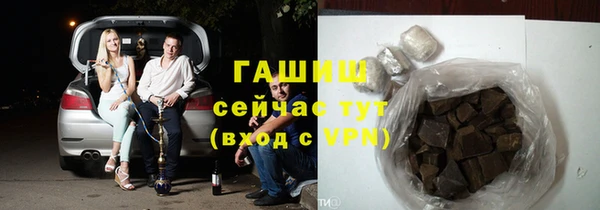 альфа пвп Бронницы