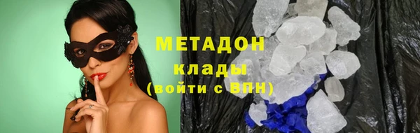 mdma Бугульма