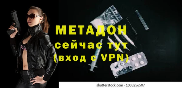 mdma Бугульма