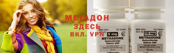 mdma Бугульма