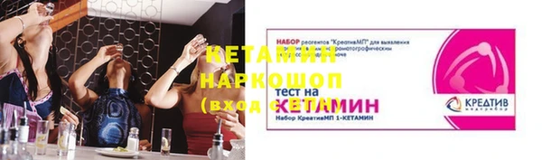 альфа пвп Бронницы