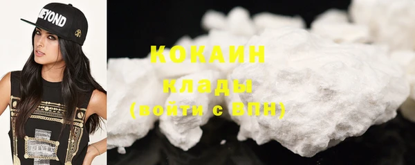 альфа пвп Бронницы
