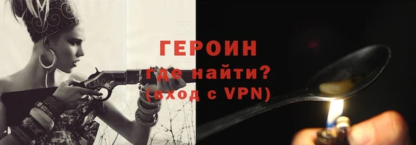 альфа пвп Бронницы