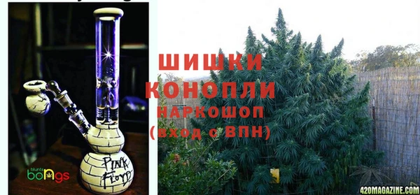 альфа пвп Бронницы