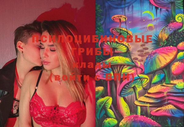 mdma Бугульма