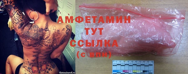 mdma Бугульма