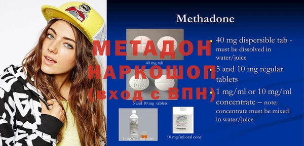 mdma Бугульма