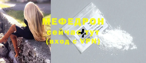 альфа пвп Бронницы