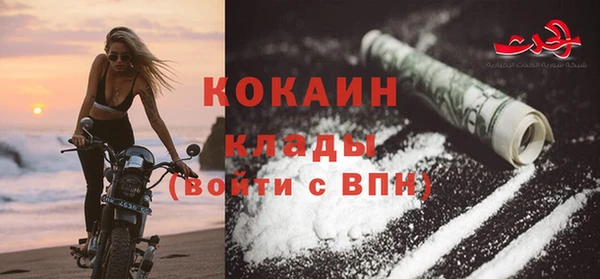 тгк Нефтегорск
