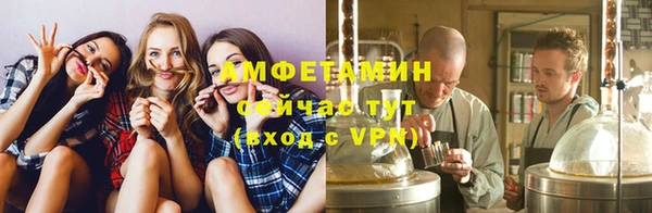 альфа пвп Бронницы