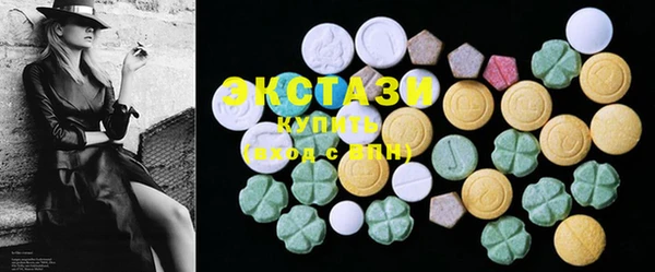 mdma Бугульма