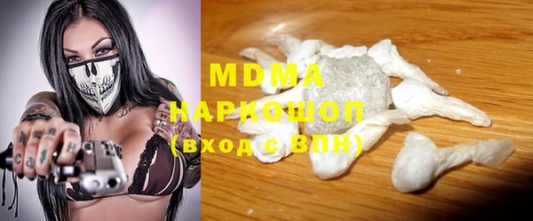 альфа пвп Бронницы