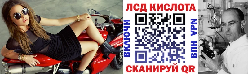 Купить где  Кузнецк  Марки 25I-NBOMe 1500мкг 