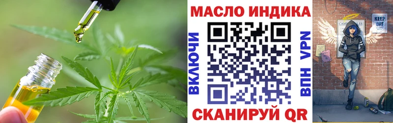 Дистиллят ТГК вейп с тгк  Купить  Кузнецк 