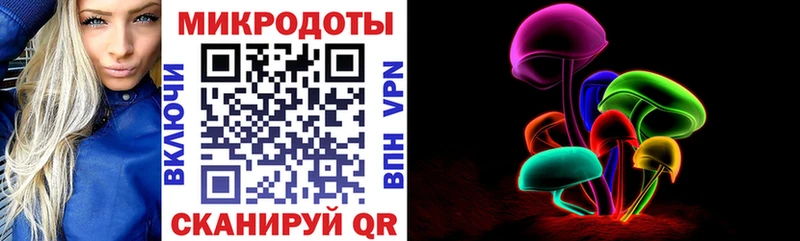 Псилоцибиновые грибы мухоморы  Купить  Кузнецк 