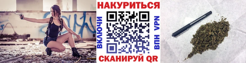 Купить где  Кузнецк  МАРИХУАНА тримм 